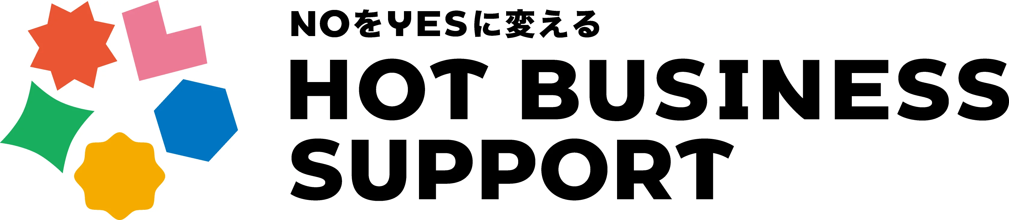 HOT BUSINESS SUPPORT